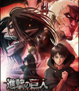 أنمي Attack on Titan الموسم الرابع الحلقة 8 مترجمة